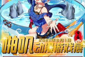 展宣