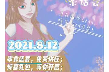 【取消公告】