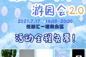【一宣】情报公布