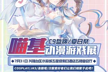 【一宣】情报公布