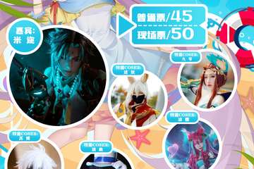 【一宣】情报公布