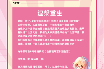 【三宣】攸宁夏日展