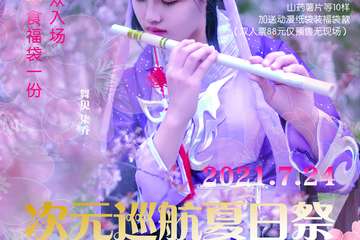 延期公告