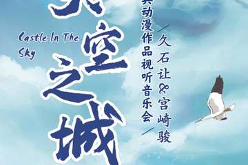【延期公告】