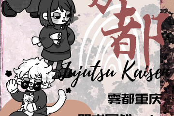 【延期】延期公告