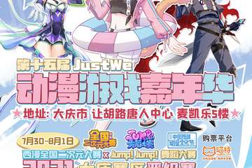 【一宣】情报公布