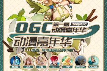 活动延期待定公告