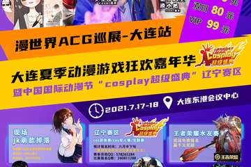 【一宣】情报公布