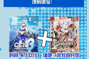 【取消公告】