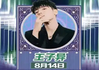 取消公告