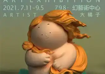 「罗永浩 东东枪推荐」你好啊，大艺术家未开