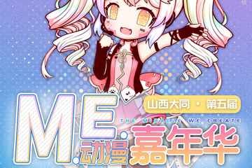 三宣