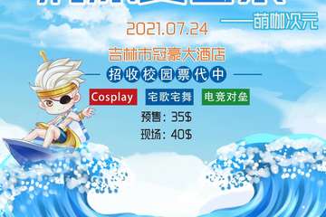 【一宣】情报公布