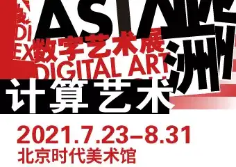 活动延长公告~