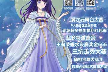 一宣
