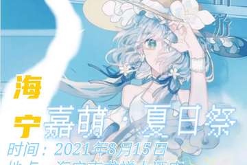 【取消公告】