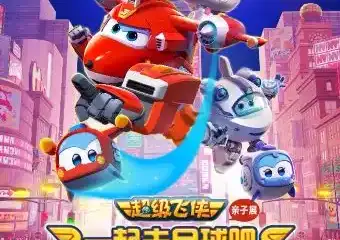 延期公告