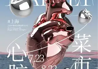 取消公告