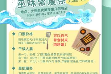 【一宣】情报公布