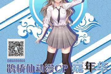 一宣
