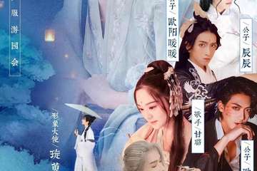 【二宣】情报公布