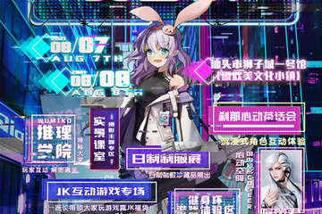 展宣