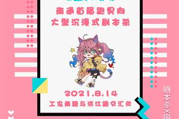 取消公告