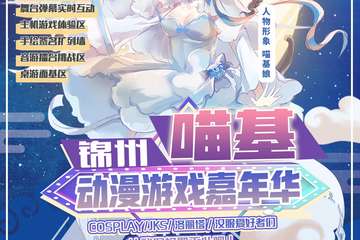 取消公告