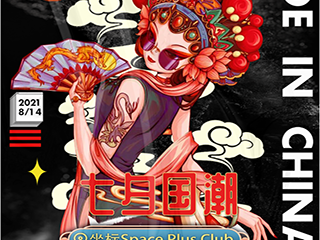 取消公告