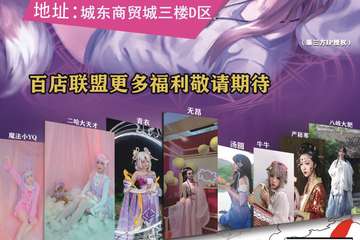 取消公告