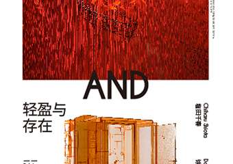 【展宣】轻盈与存在：塩田千春&徐道获 chi K11美术馆