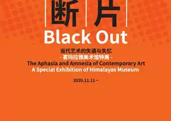 【展宣】