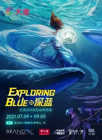 Exploring Blue• 深蓝