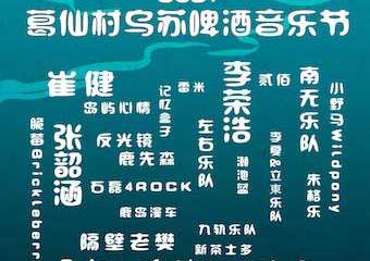 延期公告