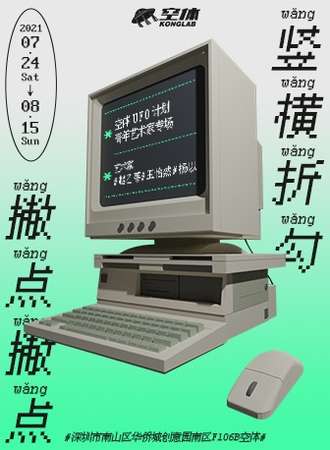 竖横折勾撇点撇点