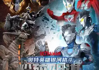 延期公告