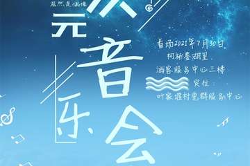 展宣