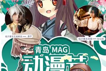 活动延期待定公告