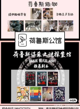 荷鲁斯观影会