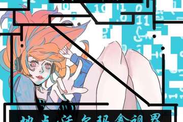 【延期】延期公告