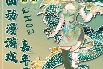 【延期公告】