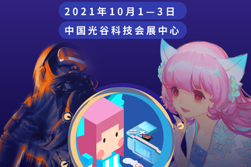 延期公告