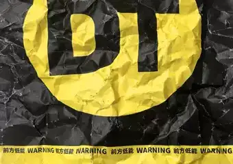 DT艺术展——另一个平行宇宙无聊设计集合展