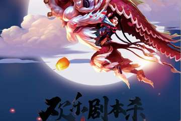 展宣