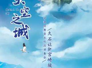 延期公告