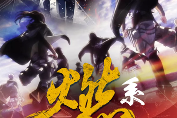 宣传图