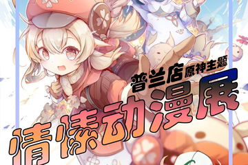 【一宣】情报公布