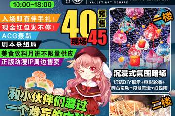 【一宣】情报公布