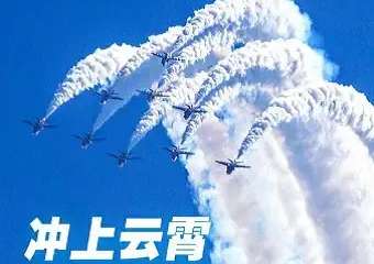 【一宣】【珠海】第十三届中国航展（公众日门票）