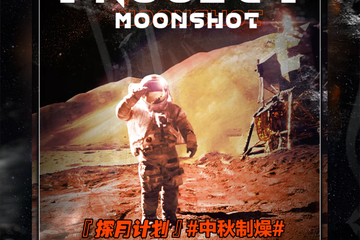 活动详情